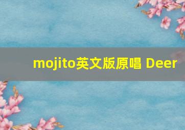 mojito英文版原唱 Deer